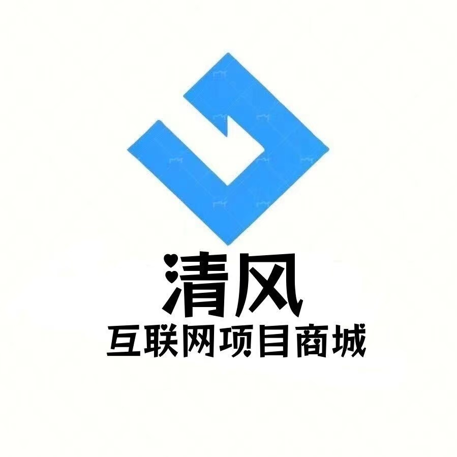 清风网创的头像-清风网创